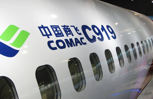 C919大飞机铝锻件